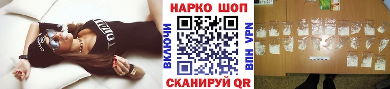 Купить закладку Галлюциногенные грибы  МЕФ  NBOMe  ГАШ  Бошки Шишки  АМФЕТАМИН  Кимры