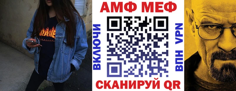 Купить  Кимры  АМФ VHQ 