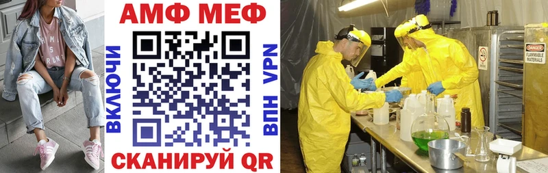 Amphetamine VHQ Кимры