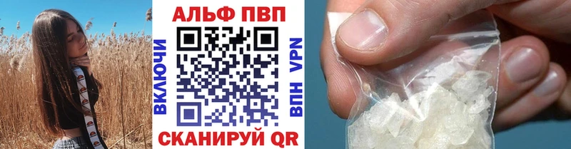 Alfa_PVP кристаллы Кимры