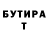 Героин гречка Forner King