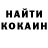 Кетамин VHQ Serge Moore