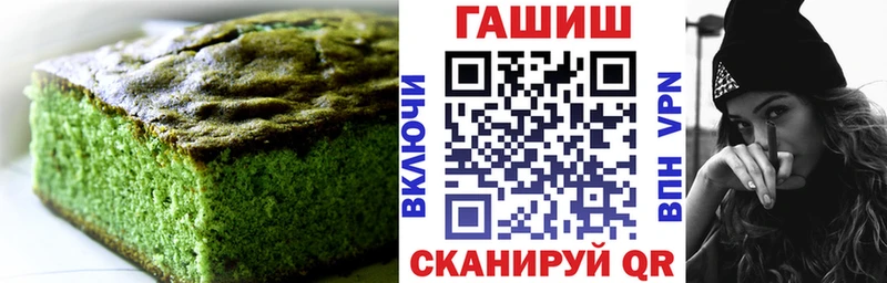 Купить где  Кимры  Cannafood конопля 