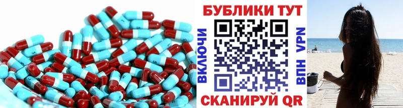 Купить закладки  Кимры  Экстази TESLA 