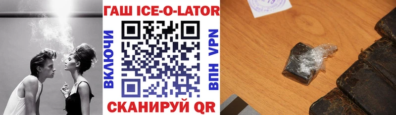 Купить закладки  Кимры  Гашиш гашик 