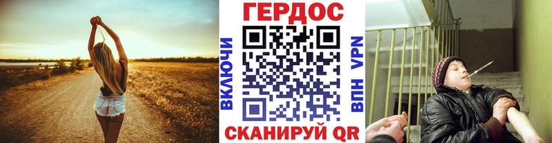 ГЕРОИН Heroin  Купить где  Кимры 