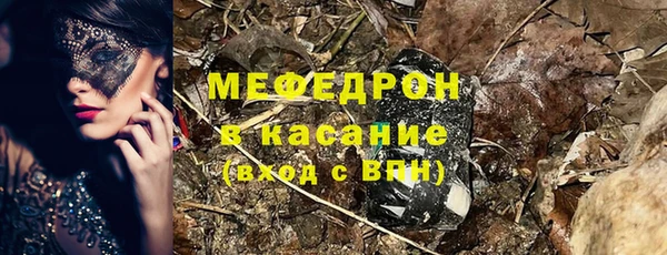 мет Лабытнанги