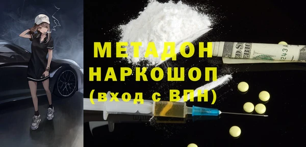 мет Лабытнанги