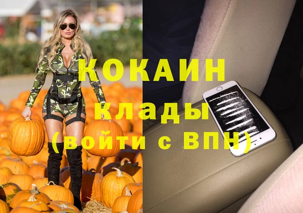 мет Лабытнанги