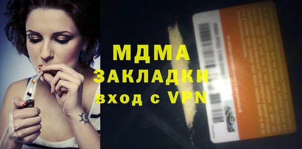 мет Лабытнанги