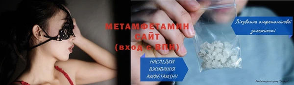мет Лабытнанги