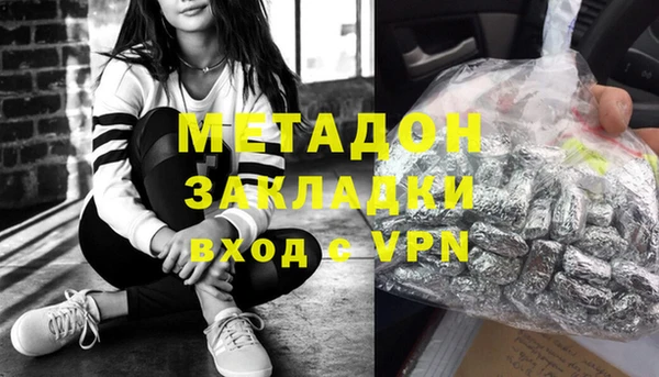 мефедрон VHQ Лагань