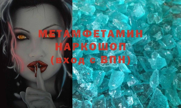прущий лед Ладушкин