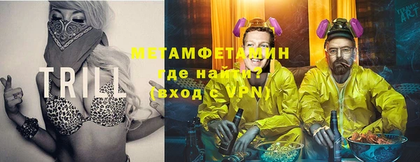 мефедрон VHQ Лагань