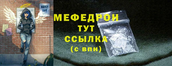 мефедрон VHQ Лагань