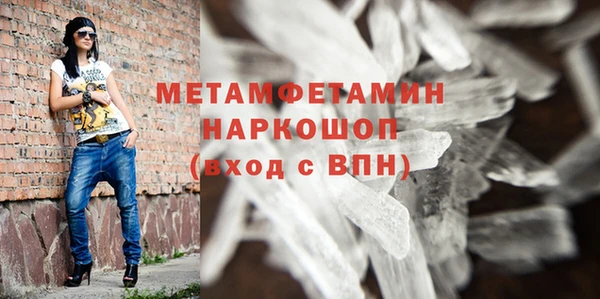 мефедрон VHQ Лагань