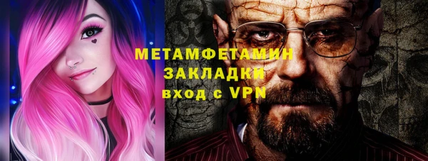мефедрон VHQ Лагань