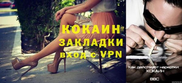 мет Лабытнанги