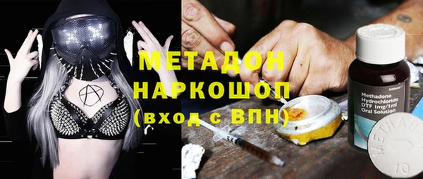 мефедрон VHQ Лагань
