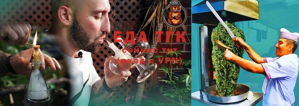 мефедрон VHQ Лагань