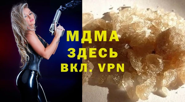 мефедрон VHQ Лагань