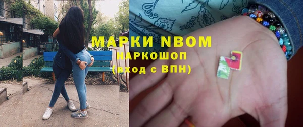 мет Лабытнанги