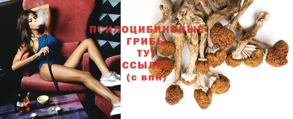 мяу мяу кристалл Лиски