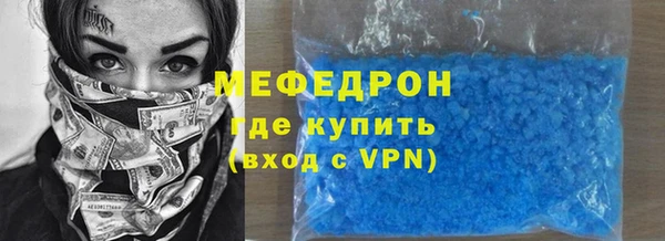 мет Лабытнанги