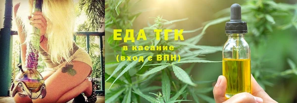 мефедрон VHQ Лагань