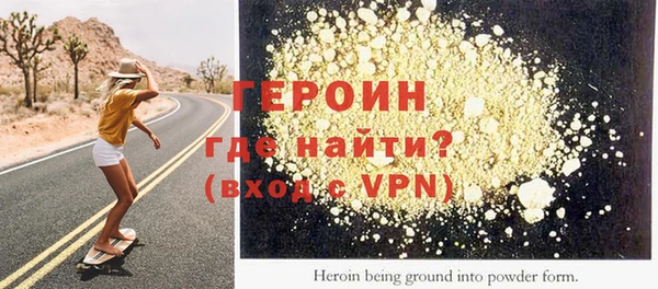 мефедрон VHQ Лагань