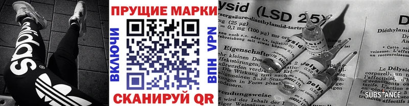 Купить Кимры Марки N-bome 1,5мг